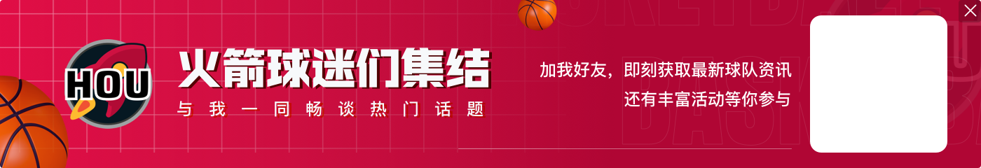 投得坚决!狄龙弧顶接球命中三分打停雷霆