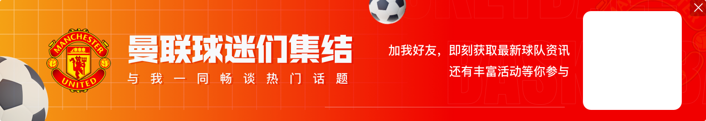 这防守...伍德头球吊门再下一城,德里赫特挡住奥纳纳