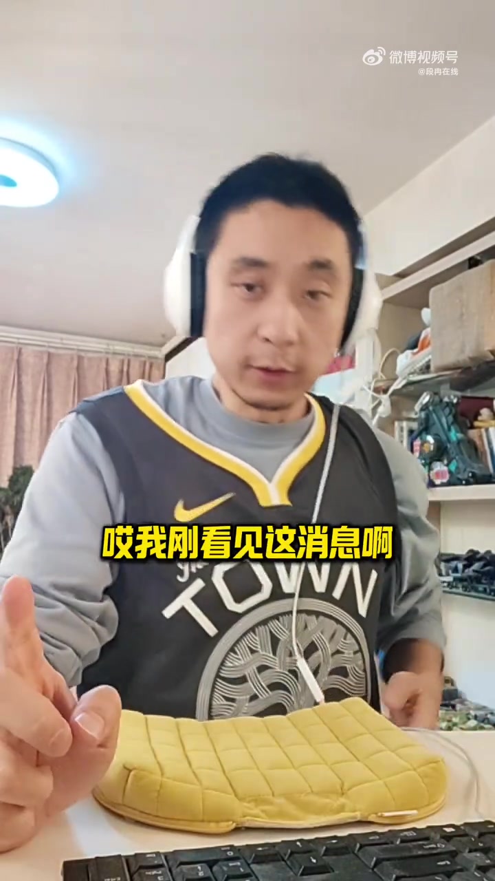 段冉:全明星库里&约内VS克莱&克拉克是亮点 正赛改制拭目以待
